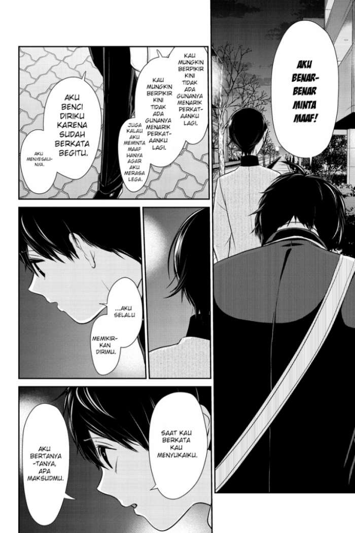 Koi to Uso Chapter 211 Gambar 7