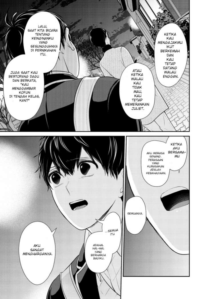 Koi to Uso Chapter 211 Gambar 8