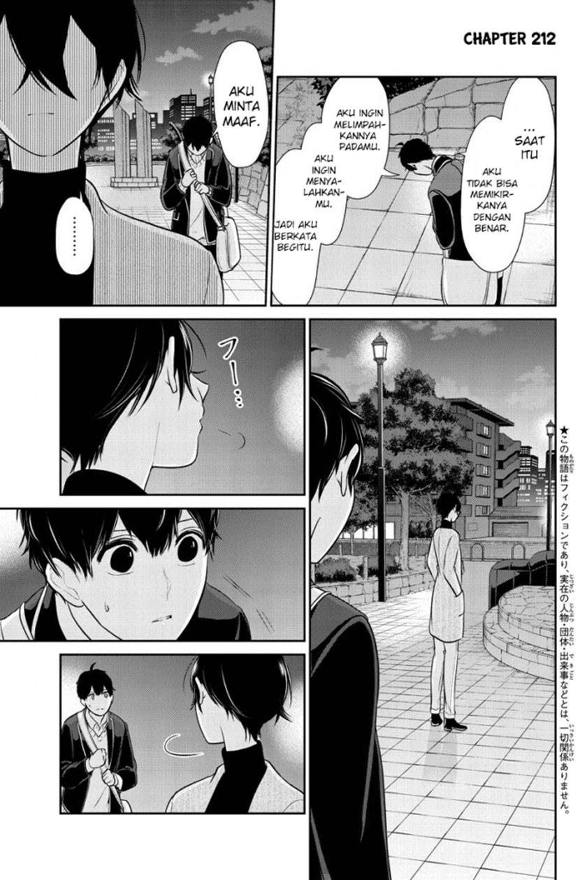 Koi to Uso Chapter 212 Gambar 2
