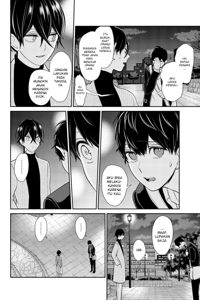 Koi to Uso Chapter 212 Gambar 5