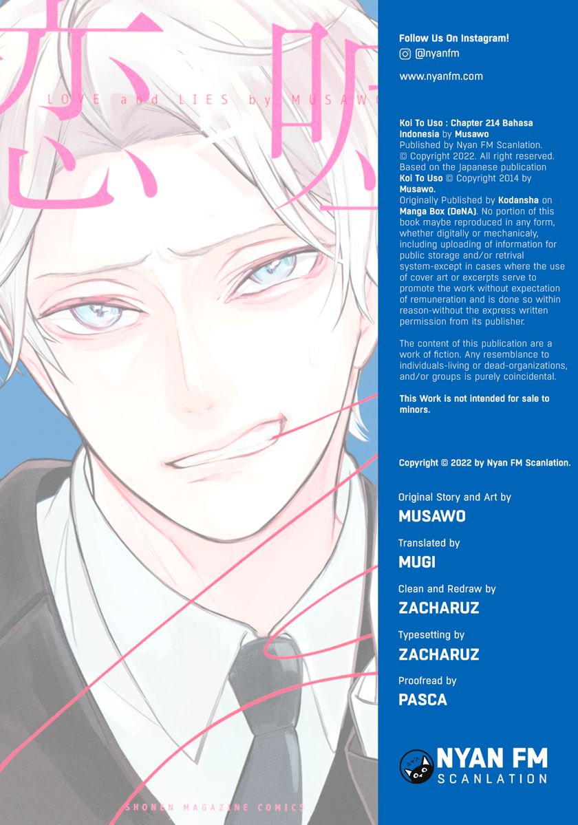 Koi to Uso Chapter 214 Gambar 1