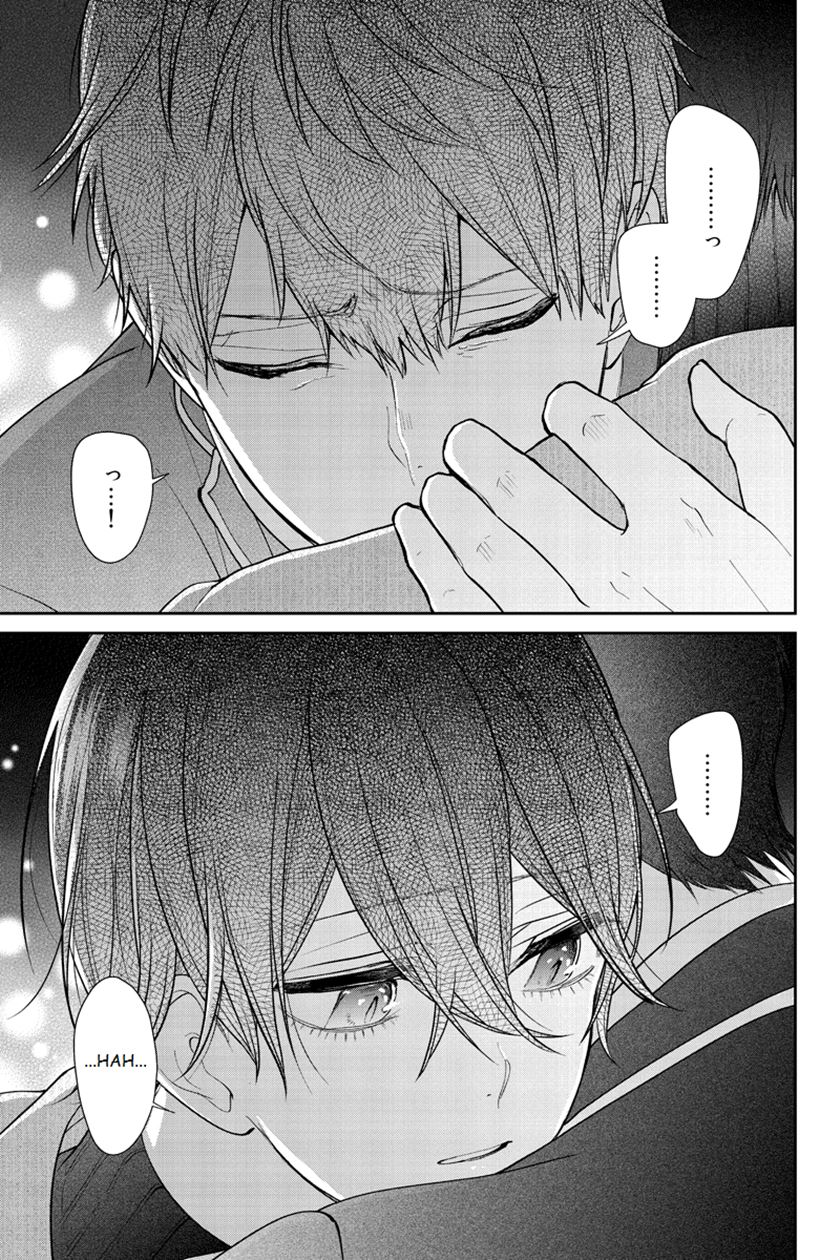 Koi to Uso Chapter 214 Gambar 15