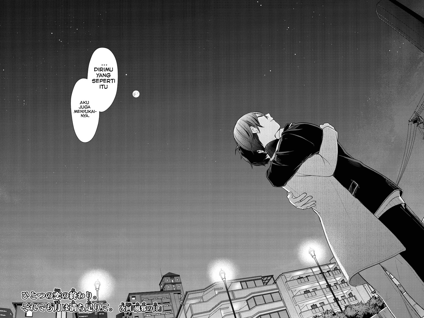 Koi to Uso Chapter 214 Gambar 18