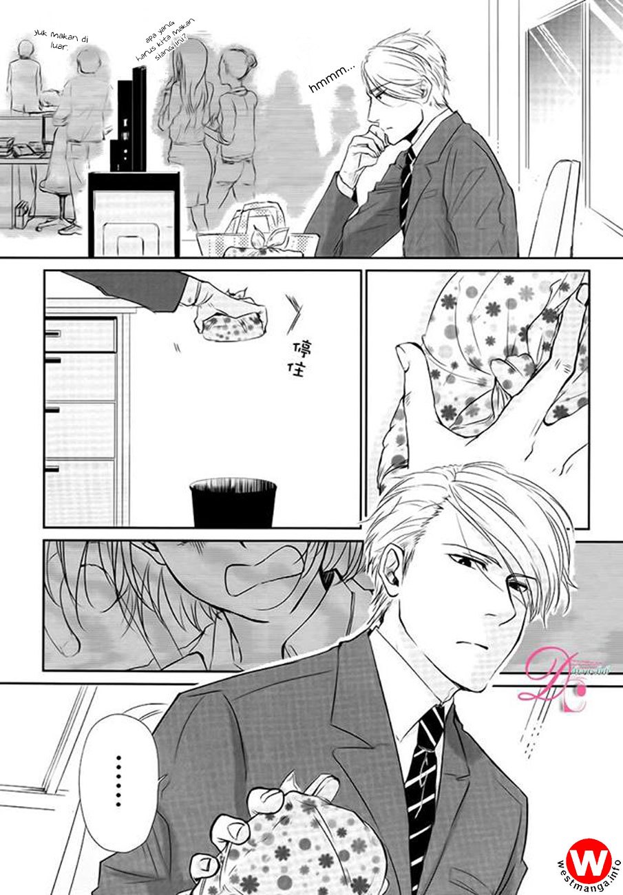 Koi to Yobu ni wa Kimochiwarui Chapter 01 Gambar 12