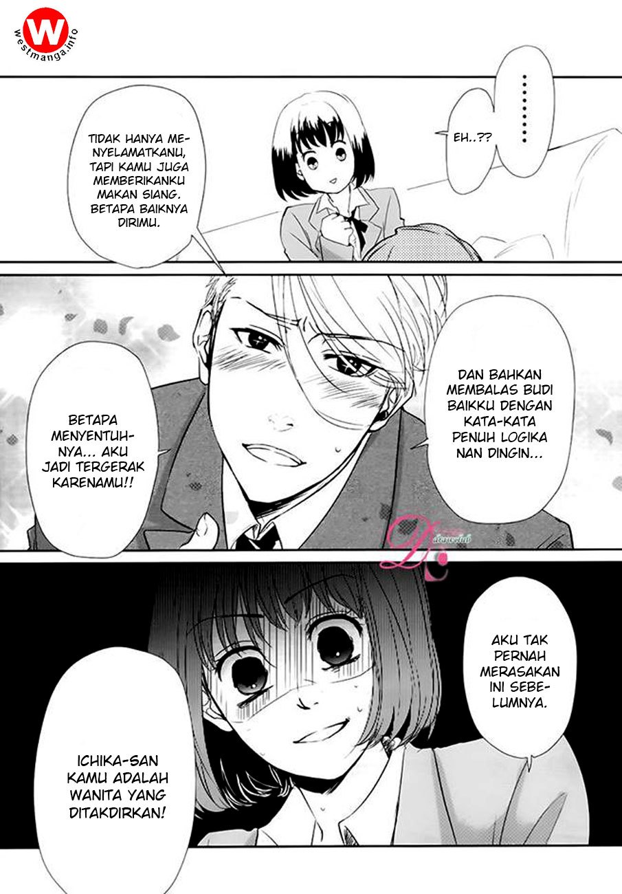 Koi to Yobu ni wa Kimochiwarui Chapter 01 Gambar 21