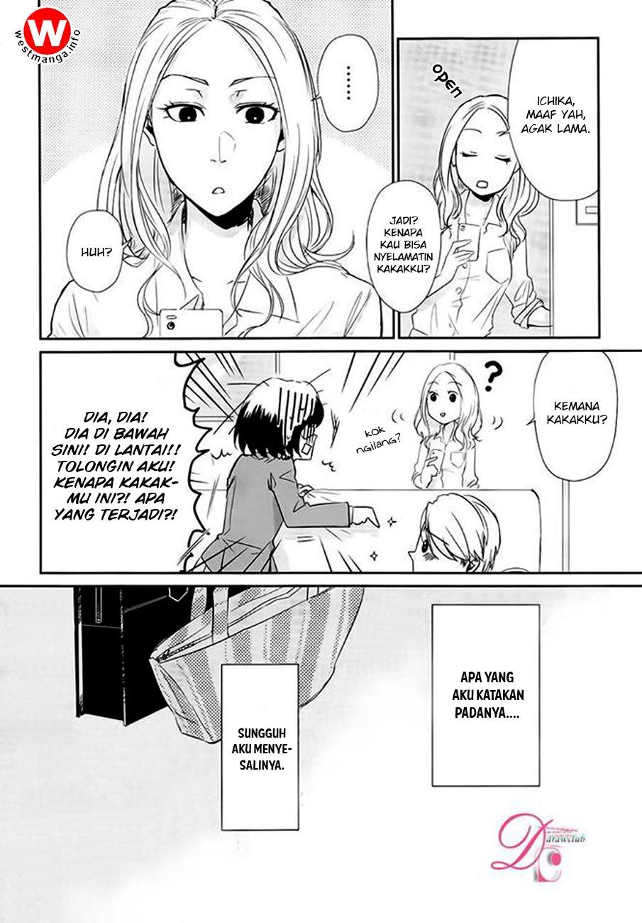 Koi to Yobu ni wa Kimochiwarui Chapter 01 Gambar 22