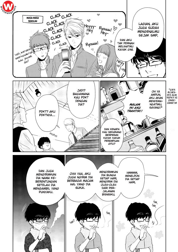 Koi to Yobu ni wa Kimochiwarui Chapter 05 Gambar 13