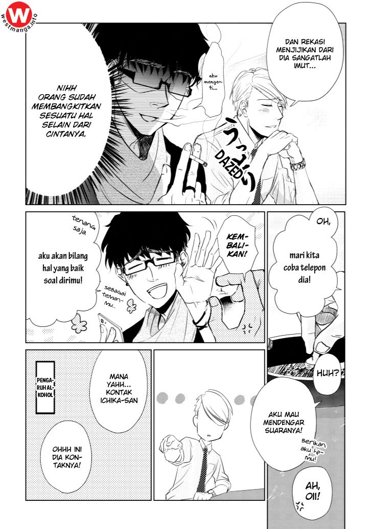 Koi to Yobu ni wa Kimochiwarui Chapter 05 Gambar 14
