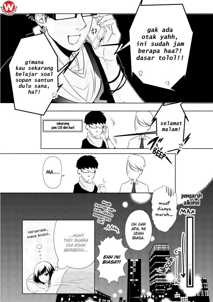 Koi to Yobu ni wa Kimochiwarui Chapter 05 Gambar 16