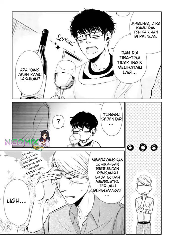 Koi to Yobu ni wa Kimochiwarui Chapter 10 Gambar 10