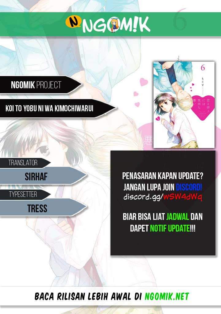 Koi to Yobu ni wa Kimochiwarui Chapter 11 Gambar 1