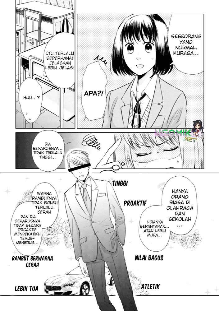 Koi to Yobu ni wa Kimochiwarui Chapter 11 Gambar 10