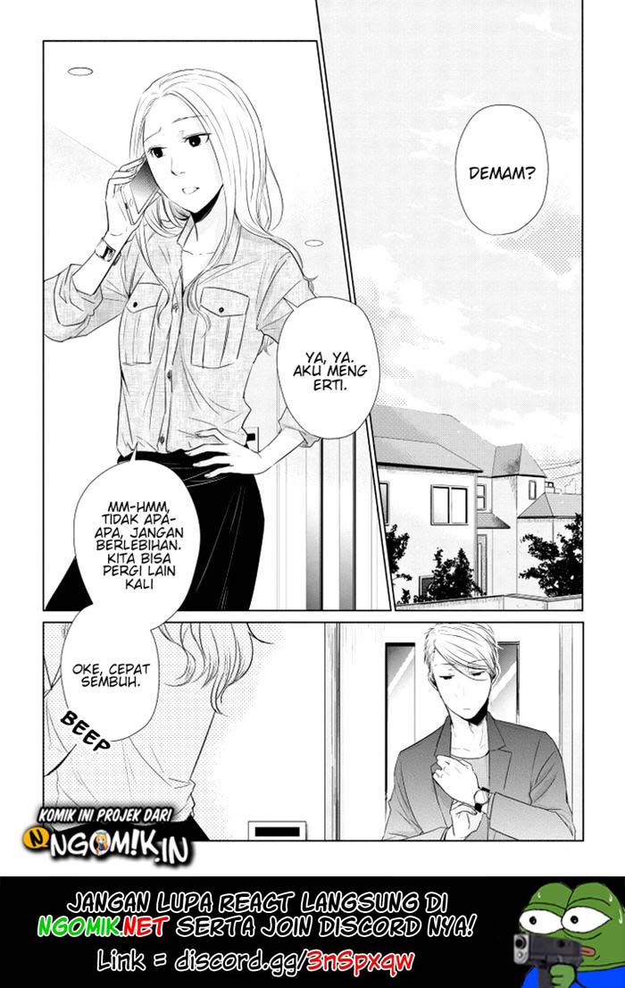 Koi to Yobu ni wa Kimochiwarui Chapter 14 Gambar 3