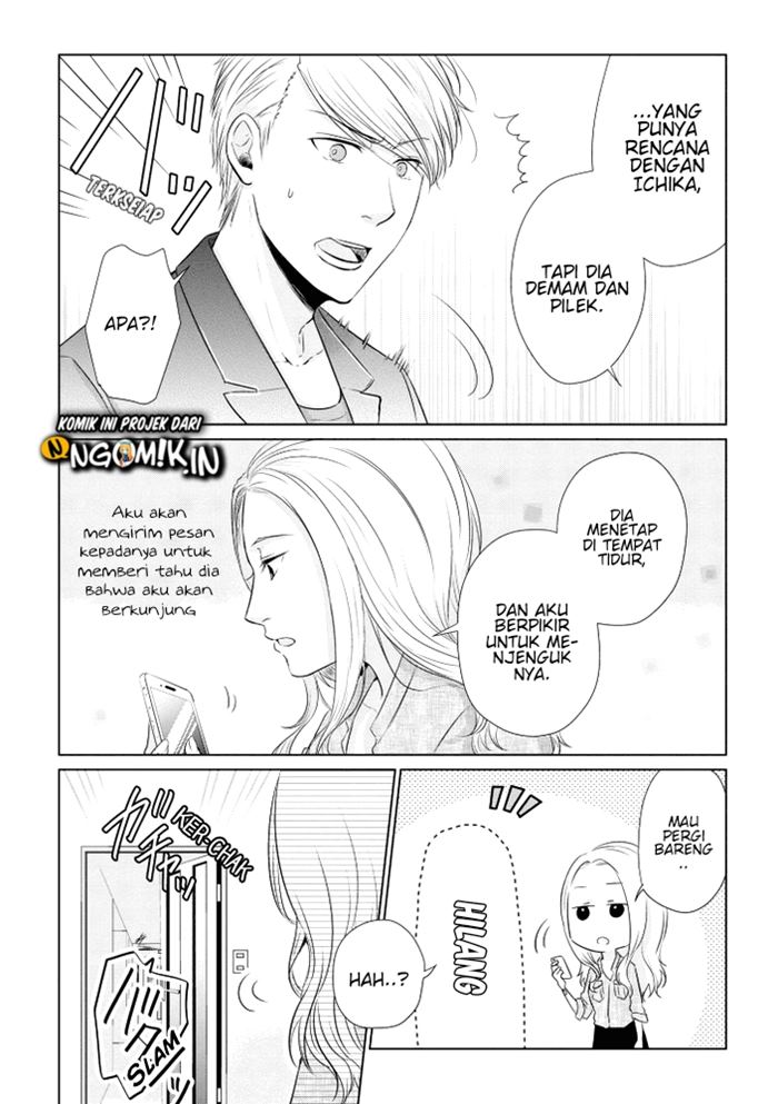 Koi to Yobu ni wa Kimochiwarui Chapter 14 Gambar 5