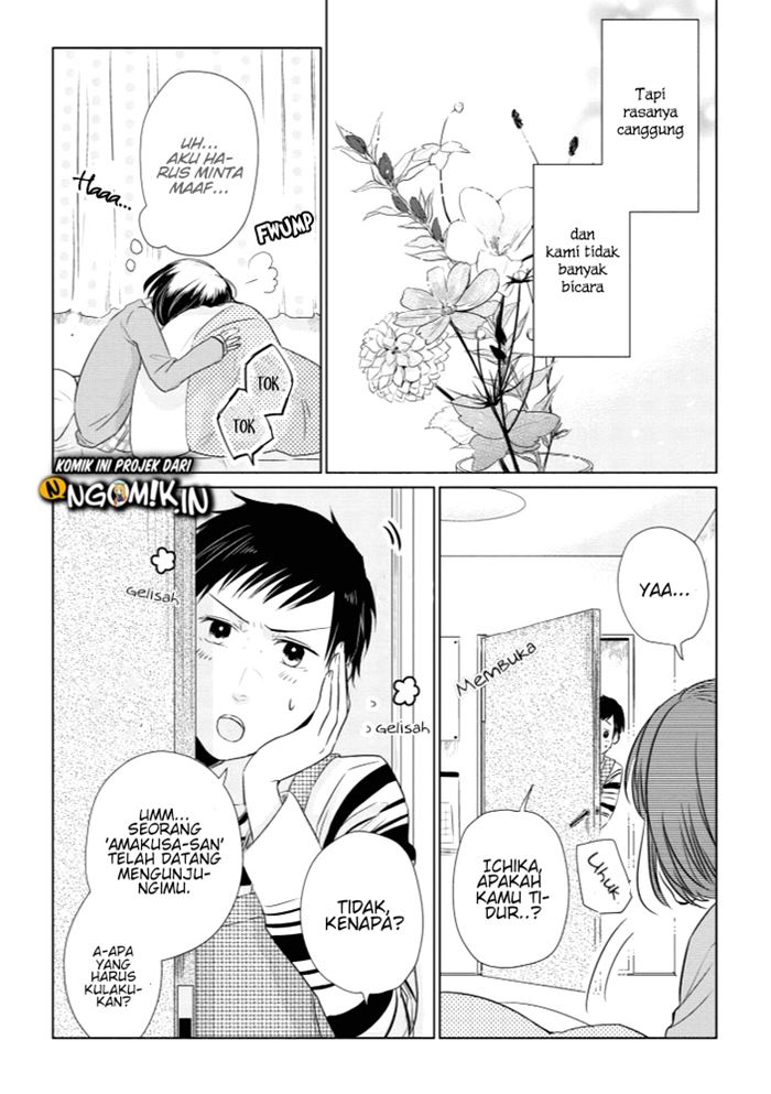 Koi to Yobu ni wa Kimochiwarui Chapter 14 Gambar 8