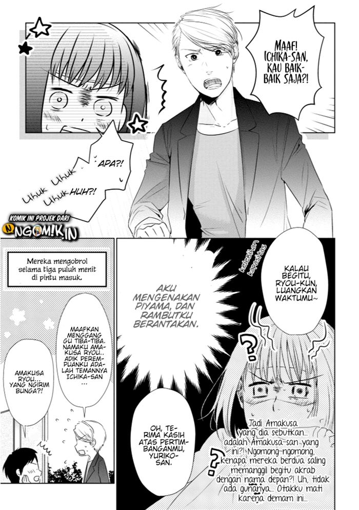 Koi to Yobu ni wa Kimochiwarui Chapter 14 Gambar 10