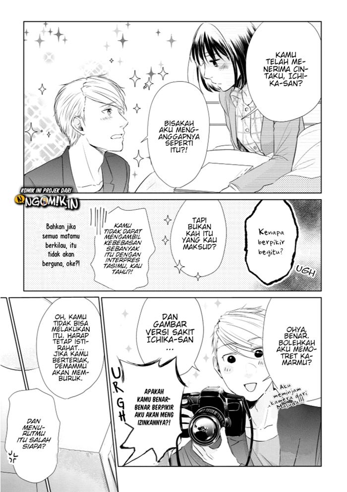 Koi to Yobu ni wa Kimochiwarui Chapter 14 Gambar 20