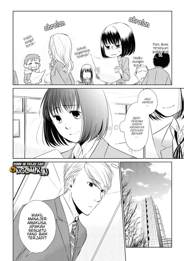 Koi to Yobu ni wa Kimochiwarui Chapter 14 Gambar 25