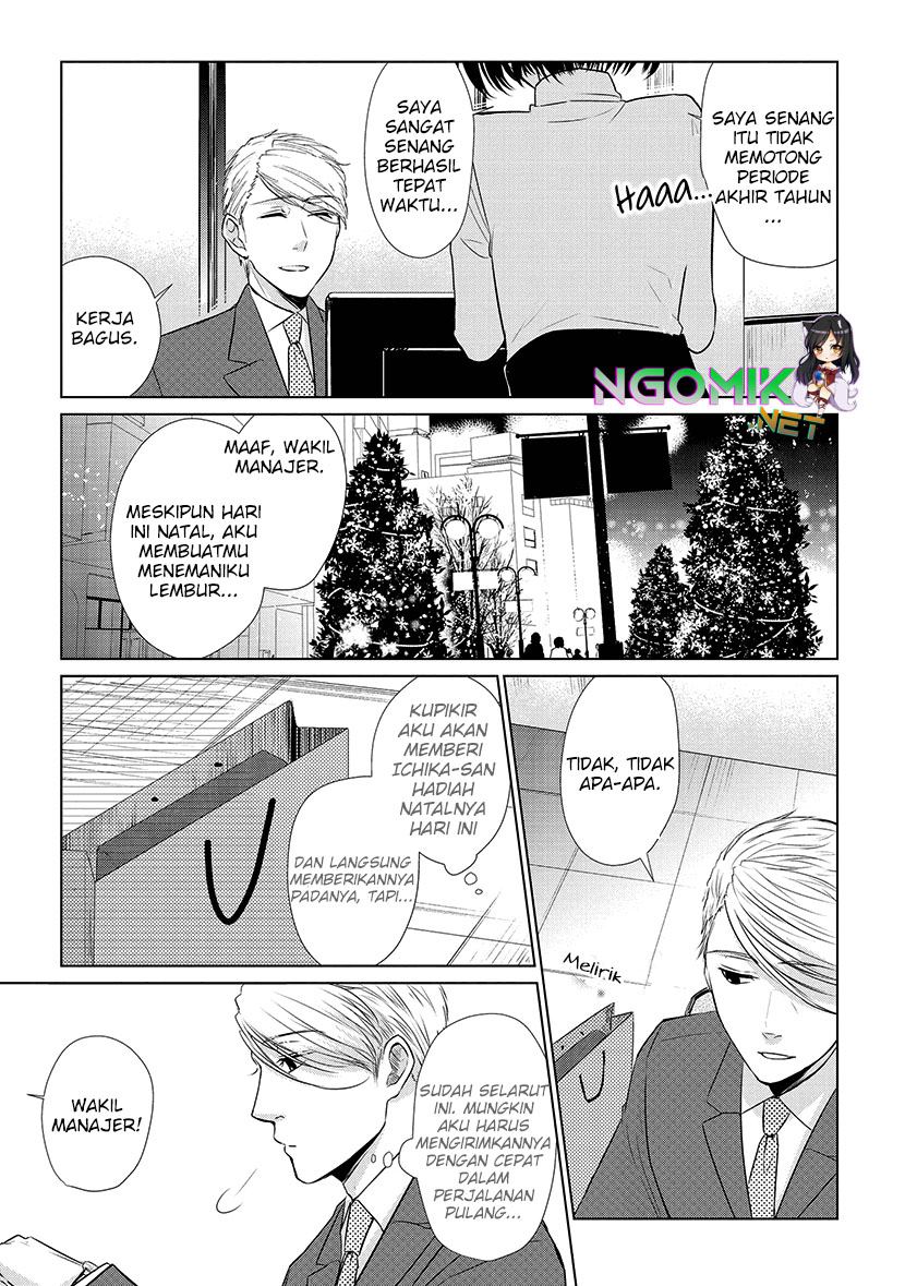 Koi to Yobu ni wa Kimochiwarui Chapter 18 Gambar 4