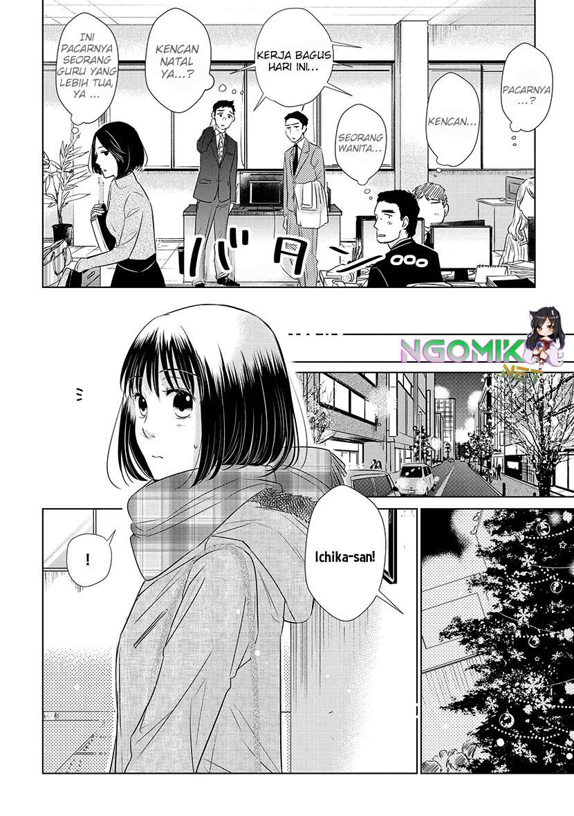 Koi to Yobu ni wa Kimochiwarui Chapter 18 Gambar 7