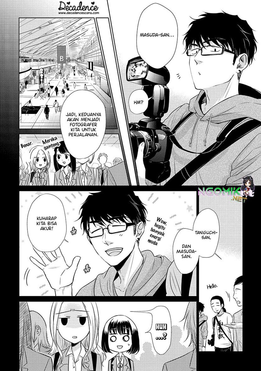 Koi to Yobu ni wa Kimochiwarui Chapter 20 Gambar 5