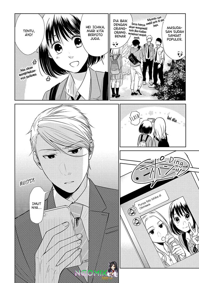 Koi to Yobu ni wa Kimochiwarui Chapter 20 Gambar 7