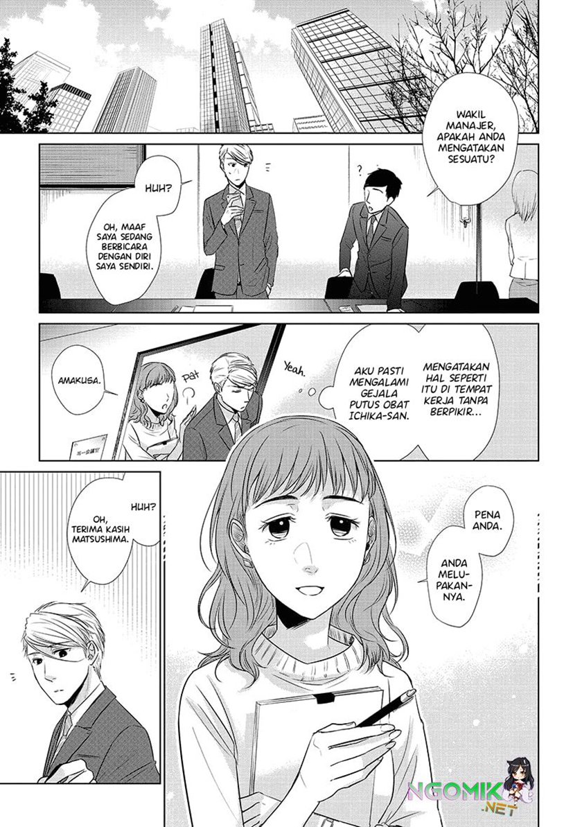 Koi to Yobu ni wa Kimochiwarui Chapter 20 Gambar 8