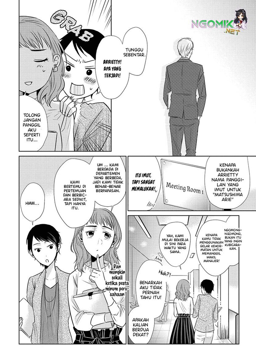 Koi to Yobu ni wa Kimochiwarui Chapter 20 Gambar 9