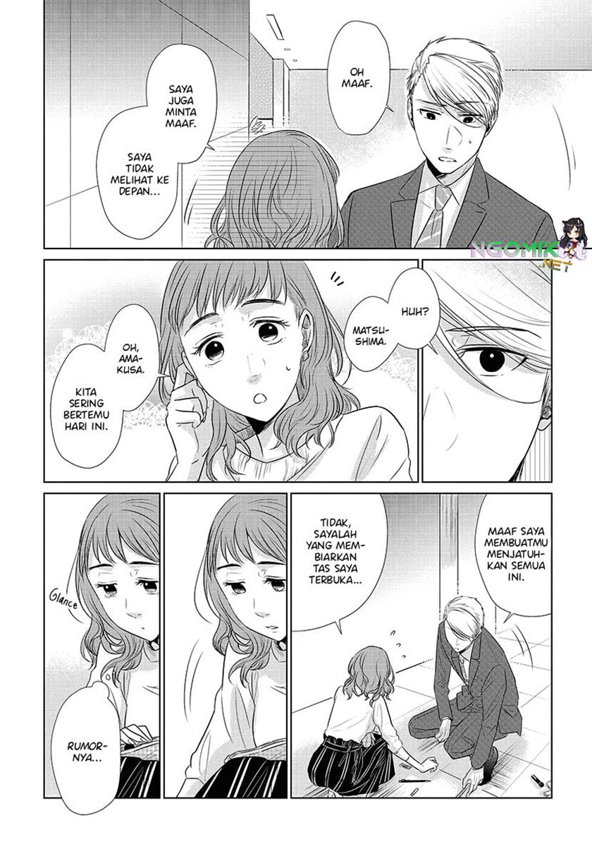 Koi to Yobu ni wa Kimochiwarui Chapter 20 Gambar 19