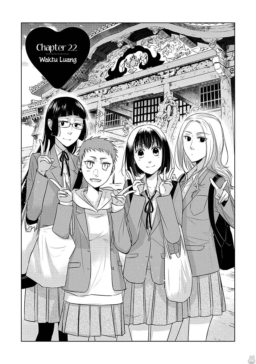 Koi to Yobu ni wa Kimochiwarui Chapter 22 Gambar 5