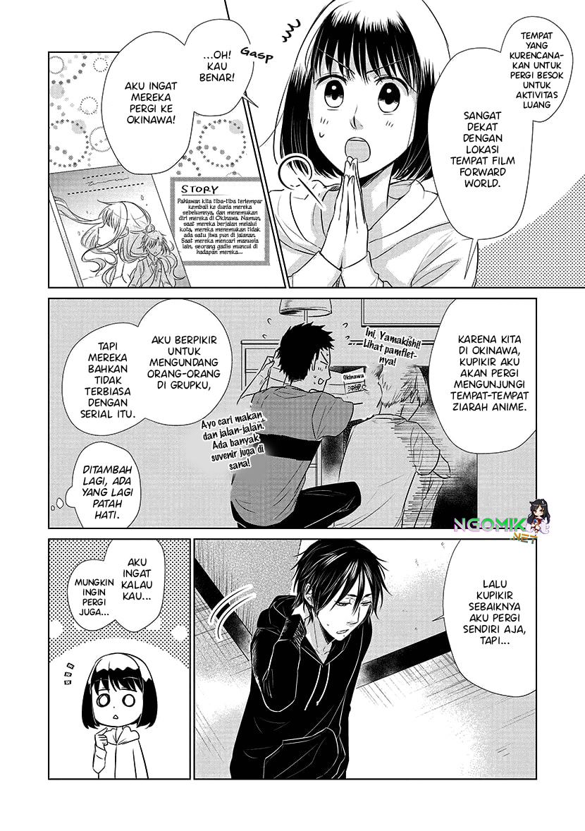 Koi to Yobu ni wa Kimochiwarui Chapter 22 Gambar 12