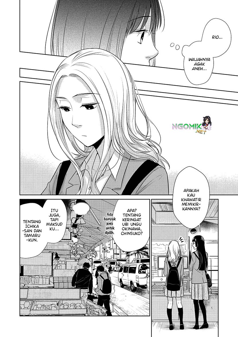 Koi to Yobu ni wa Kimochiwarui Chapter 22 Gambar 14