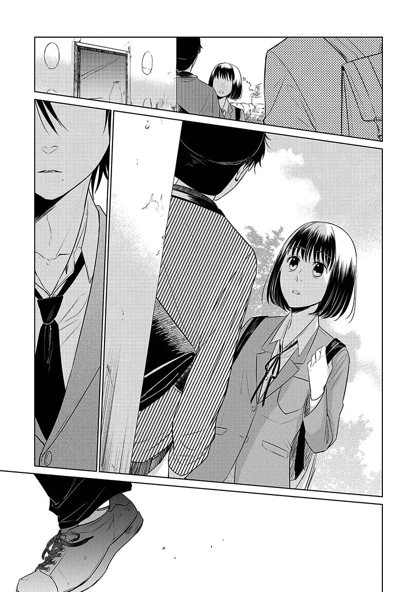 Koi to Yobu ni wa Kimochiwarui Chapter 22 Gambar 17