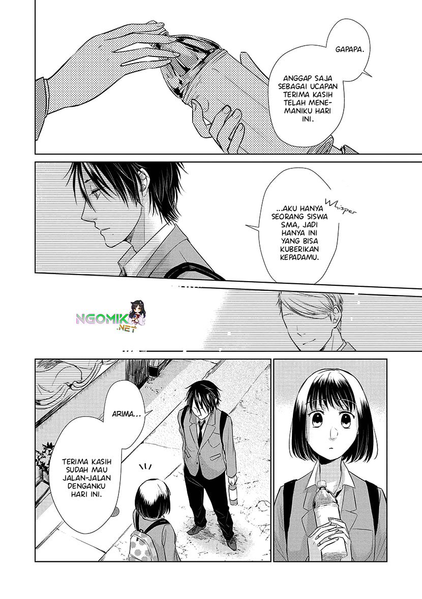 Koi to Yobu ni wa Kimochiwarui Chapter 22 Gambar 22