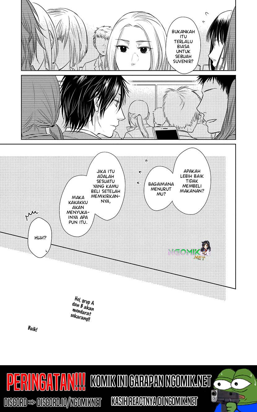 Koi to Yobu ni wa Kimochiwarui Chapter 22 Gambar 27
