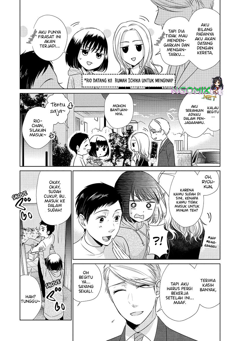 Koi to Yobu ni wa Kimochiwarui Chapter 25 Gambar 4