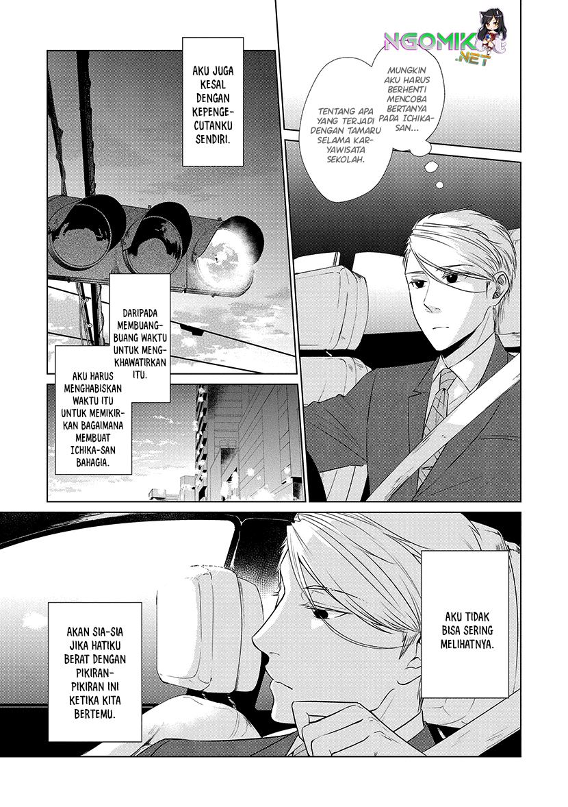 Koi to Yobu ni wa Kimochiwarui Chapter 25 Gambar 6