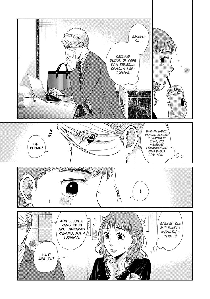 Koi to Yobu ni wa Kimochiwarui Chapter 26 Gambar 6