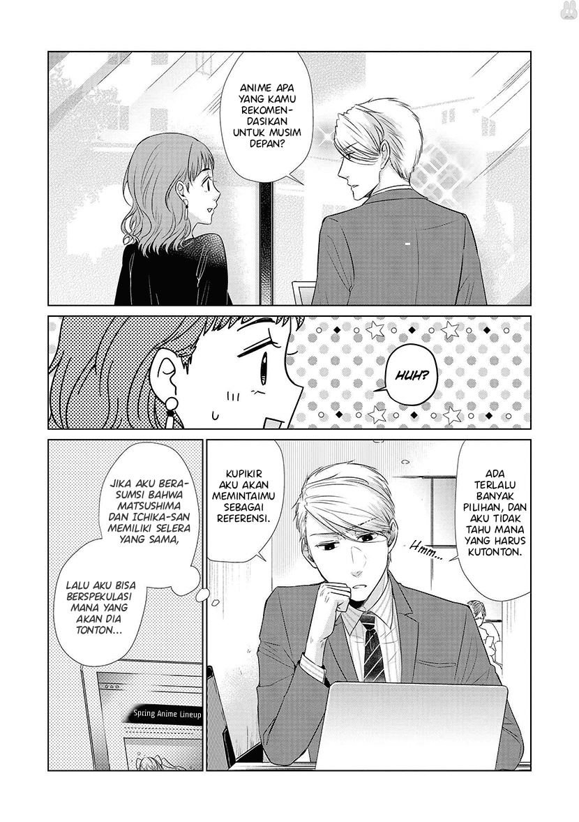 Koi to Yobu ni wa Kimochiwarui Chapter 26 Gambar 7