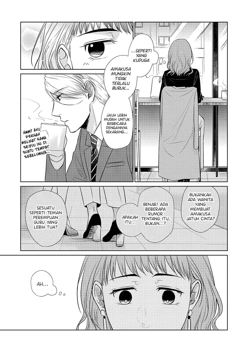 Koi to Yobu ni wa Kimochiwarui Chapter 26 Gambar 10