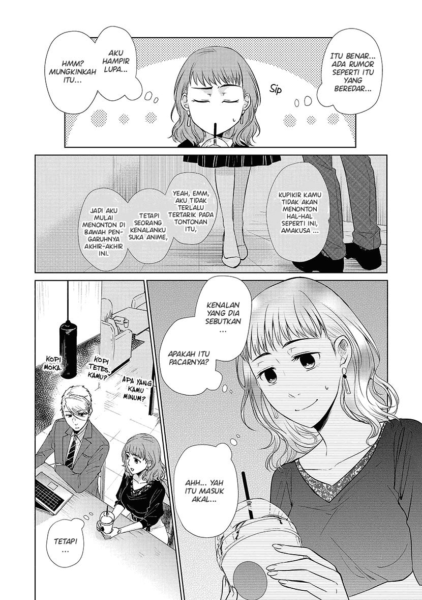 Koi to Yobu ni wa Kimochiwarui Chapter 26 Gambar 11