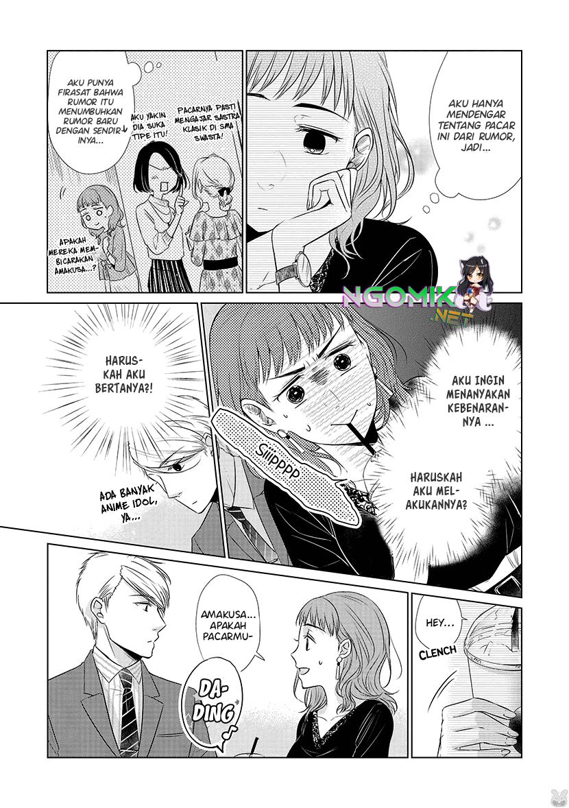 Koi to Yobu ni wa Kimochiwarui Chapter 26 Gambar 12