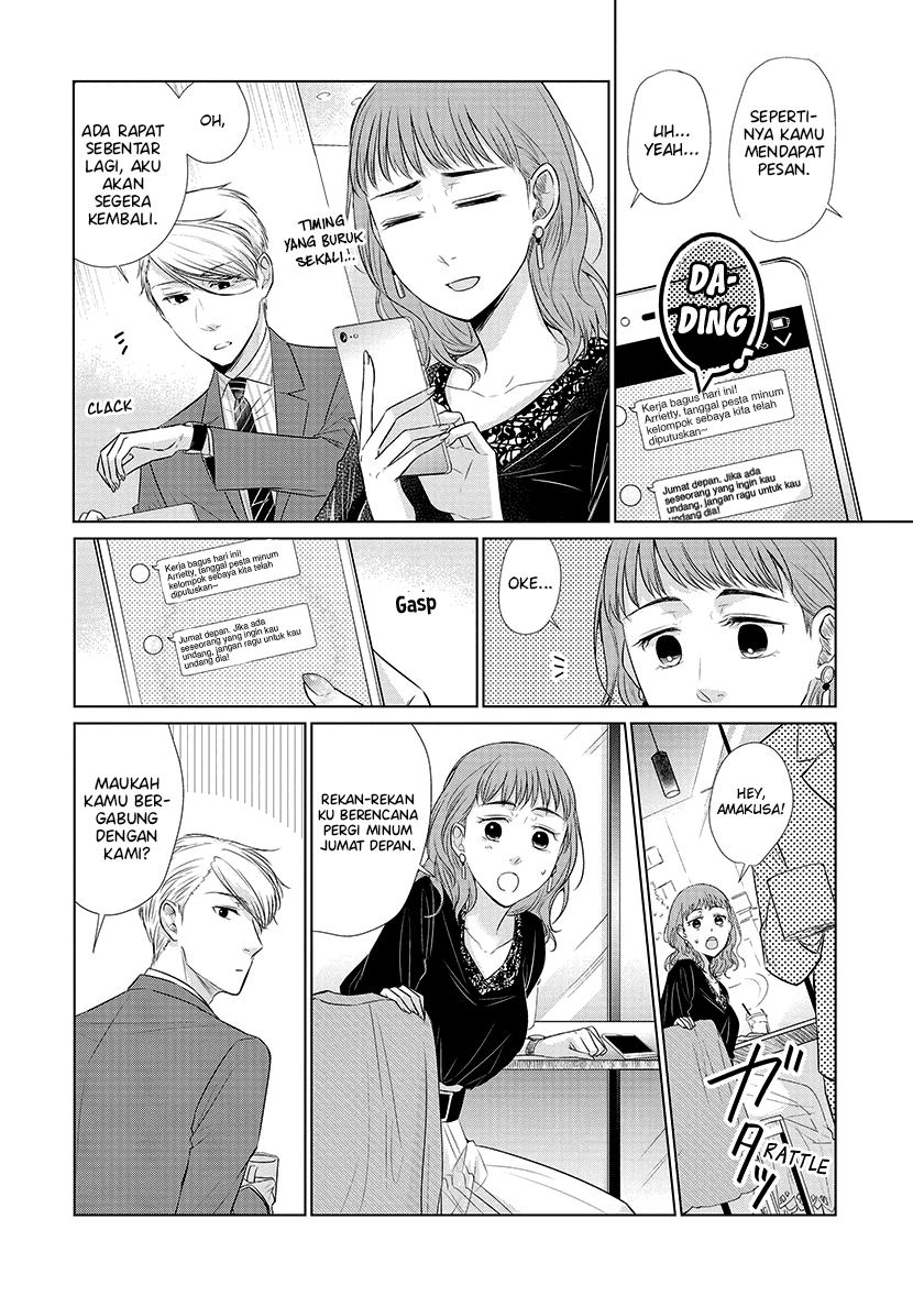 Koi to Yobu ni wa Kimochiwarui Chapter 26 Gambar 13