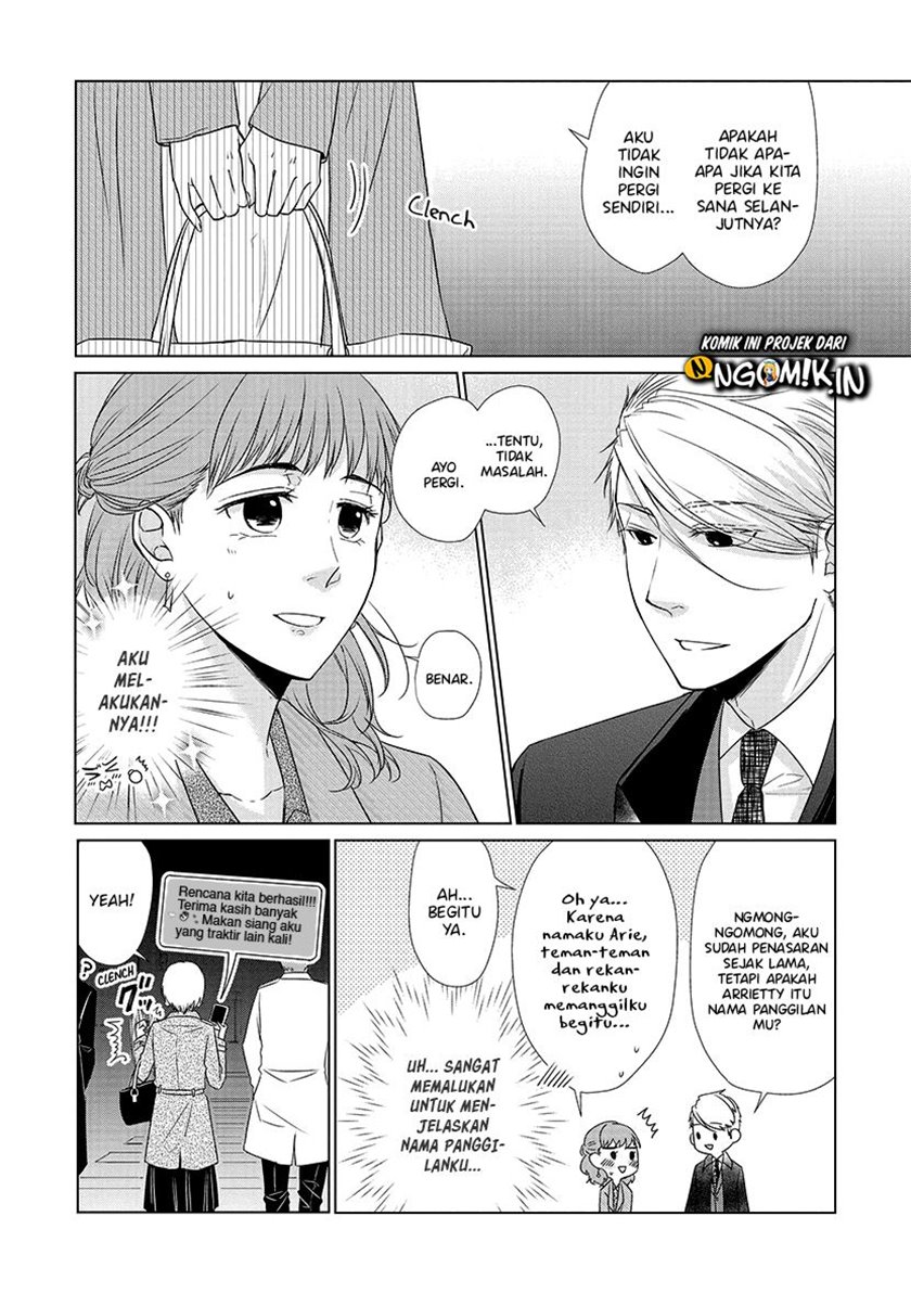 Koi to Yobu ni wa Kimochiwarui Chapter 28 Gambar 8