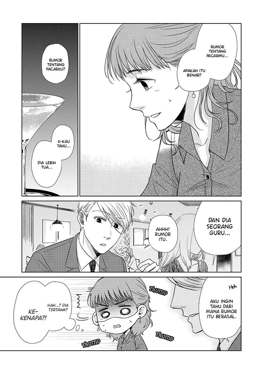 Koi to Yobu ni wa Kimochiwarui Chapter 28 Gambar 11