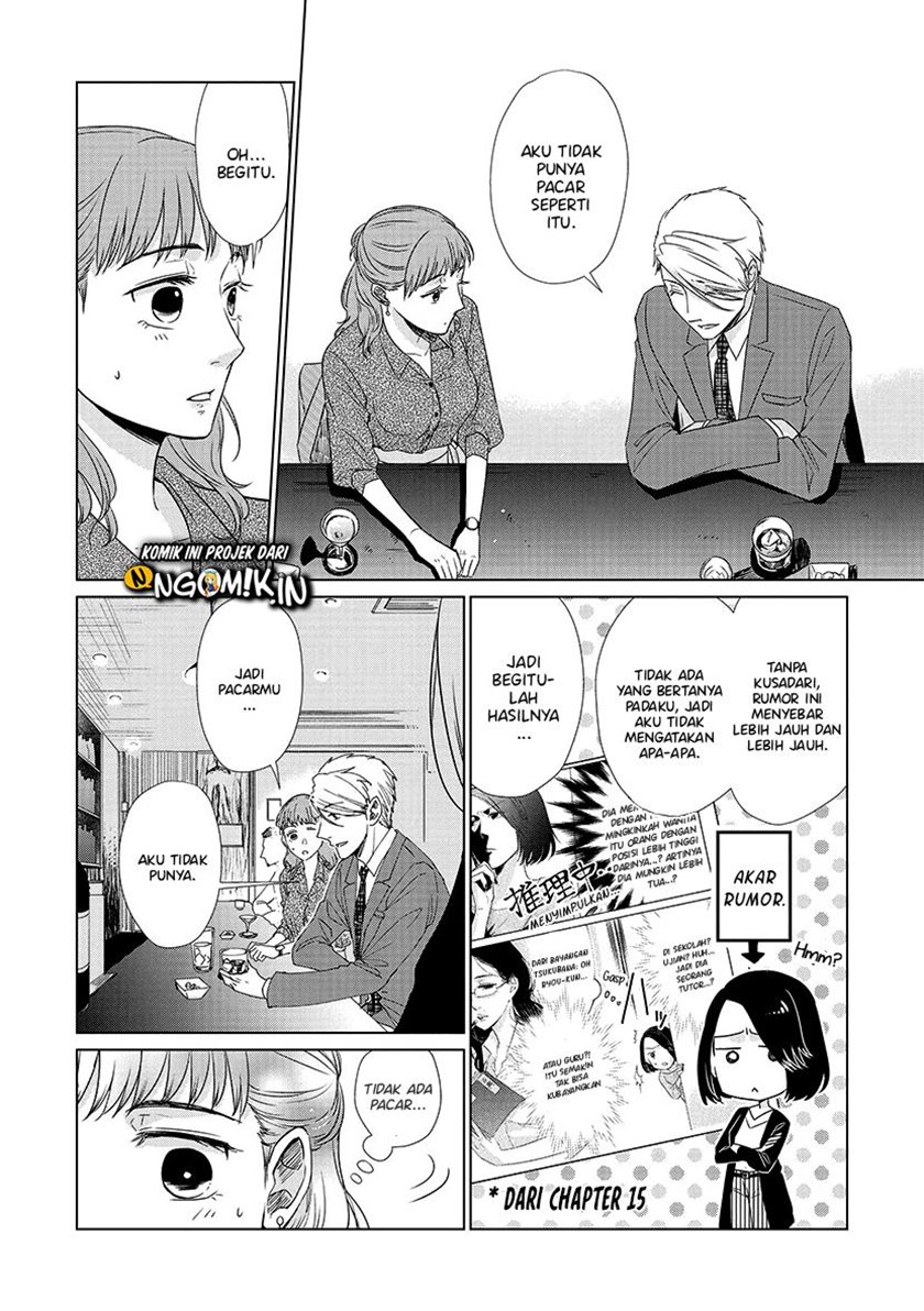 Koi to Yobu ni wa Kimochiwarui Chapter 28 Gambar 12
