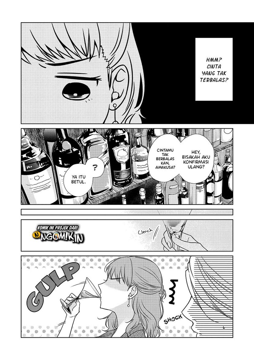 Koi to Yobu ni wa Kimochiwarui Chapter 28 Gambar 16
