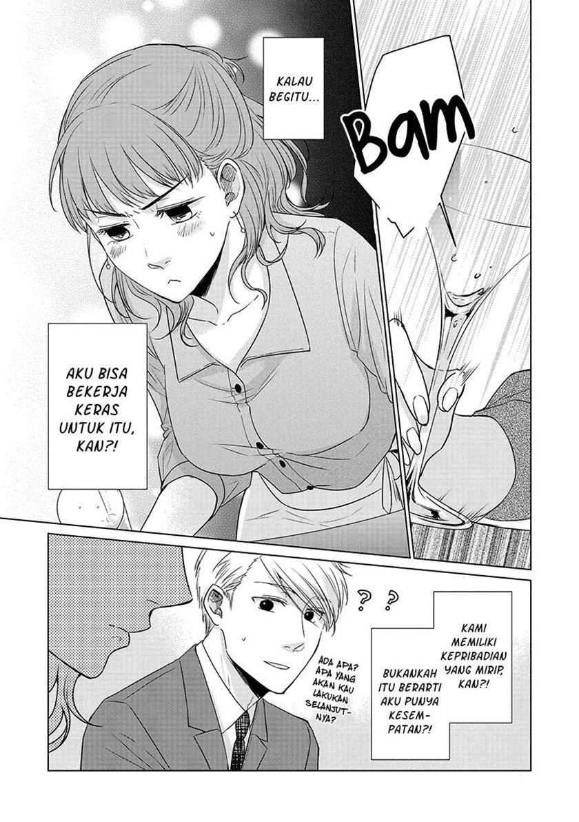 Koi to Yobu ni wa Kimochiwarui Chapter 28 Gambar 17