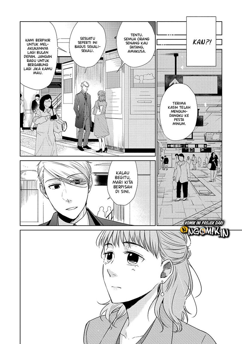 Koi to Yobu ni wa Kimochiwarui Chapter 28 Gambar 18