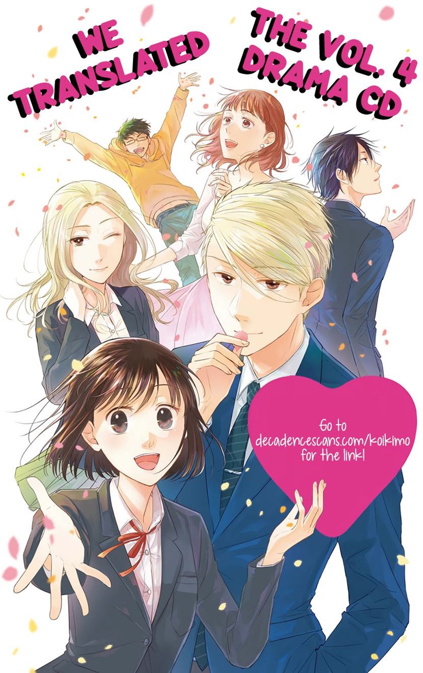 Koi to Yobu ni wa Kimochiwarui Chapter 29 Gambar 2